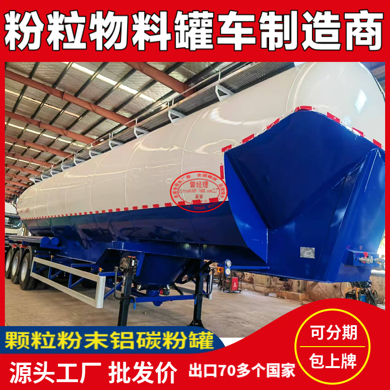 Sinotruk (8X4) 40-Cubic-Meter Bulk Cement and Ash Tanker Truck, Carbon Aluminum Powder Tanker Truck, Powder Material Tanker Truck