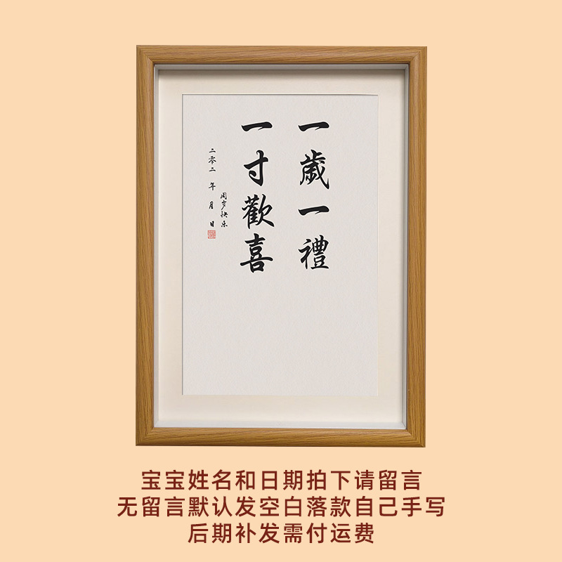 实木宝宝手足印纪念相框日期姓名可改周岁满月留念装饰画框批发|undefined