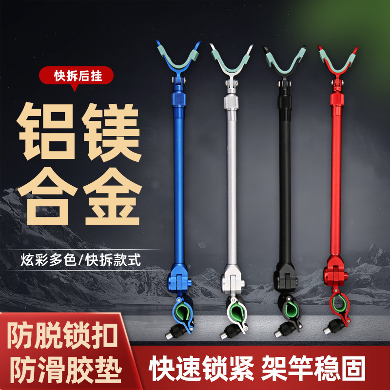 Soporte de caña de pesca metal colgante trasero antena de aleación de aluminio antideslizante batería universal accesorios de marco de caña de pesca soporte de pesca