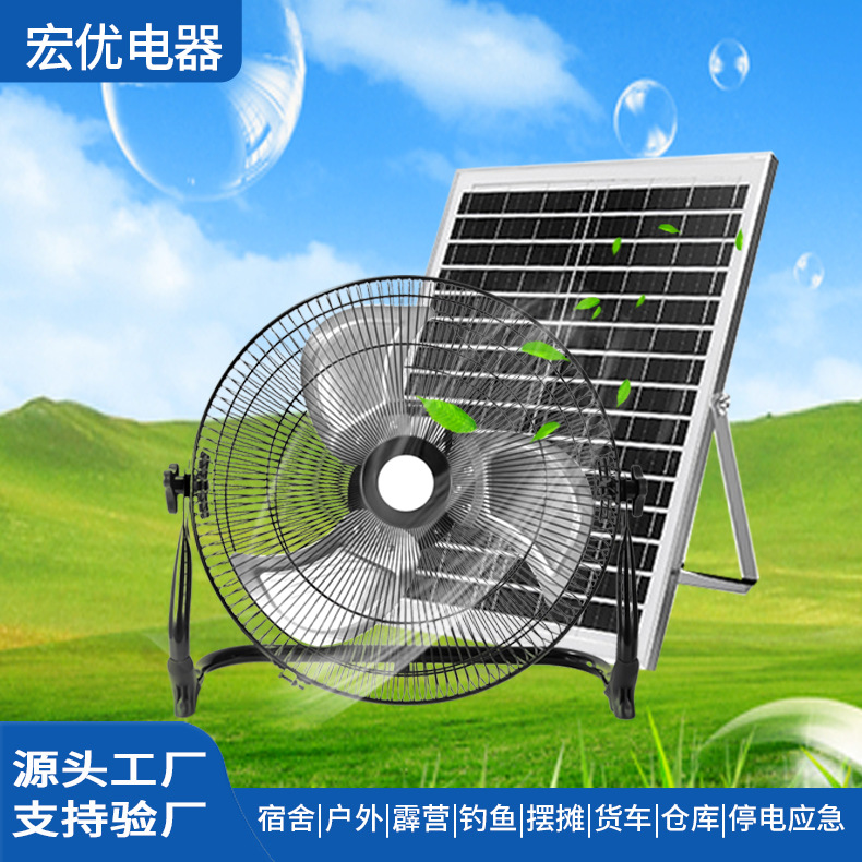 Ventilador de carga solar para campamento al aire libre portátil con una larga duración de más de 8 horas