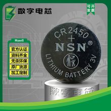 NSN��������늳� ���a�늳� CR2450/3V���I�b ���f�Aվ���l��