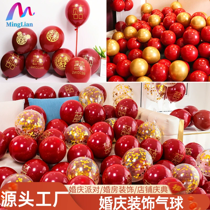 Украшение свадебной комнаты 10inch двухслойное утолщенное гранатовое красное свадебное украшение свадебные принадлежности производитель свадебных воздушных шаров оптом
