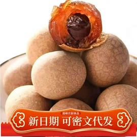 红枣干;干枣;传统糕点