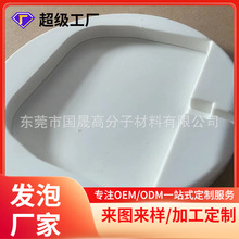 东莞发泡平衡垫扶手自结皮PU模具一体成型海绵垫玩具慢回弹