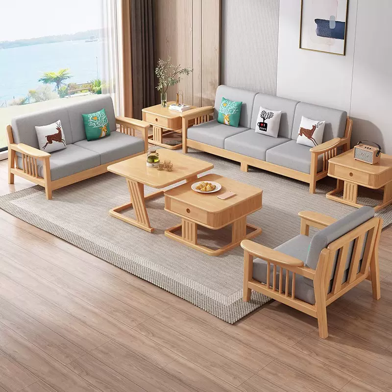 北欧实木沙发组合现代简约家用大小户型客厅三人位转角沙发原木风