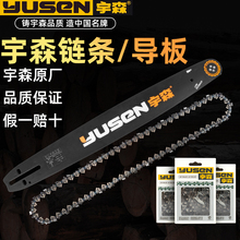 ��Ʒ��ɭ���朗l�������b12��16��18��20�緥ľ�ͨ���������