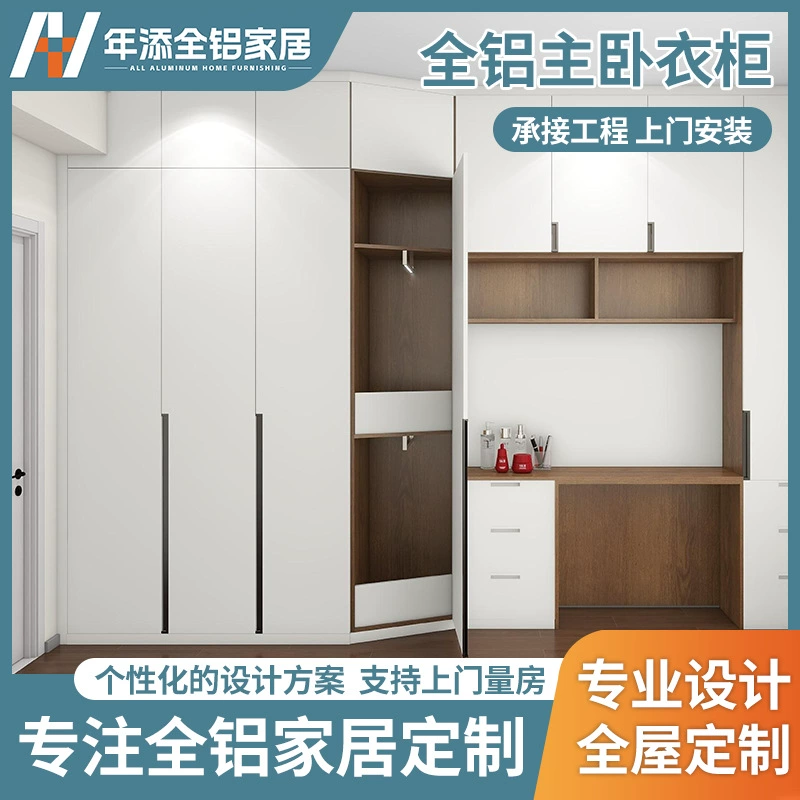 Производитель выполняет индивидуальное изготовление цельноалюминиевых гардеробных для главной спальни, а также комбинированные решения для хранения вещей в спальне в стиле лайт-люкс и комплексные проекты шкафов.