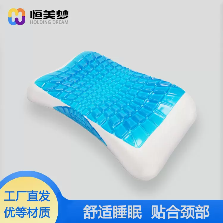 现货批发凝胶枕头慢回弹亲水棉枕芯清凉凝胶记忆枕健康护颈枕