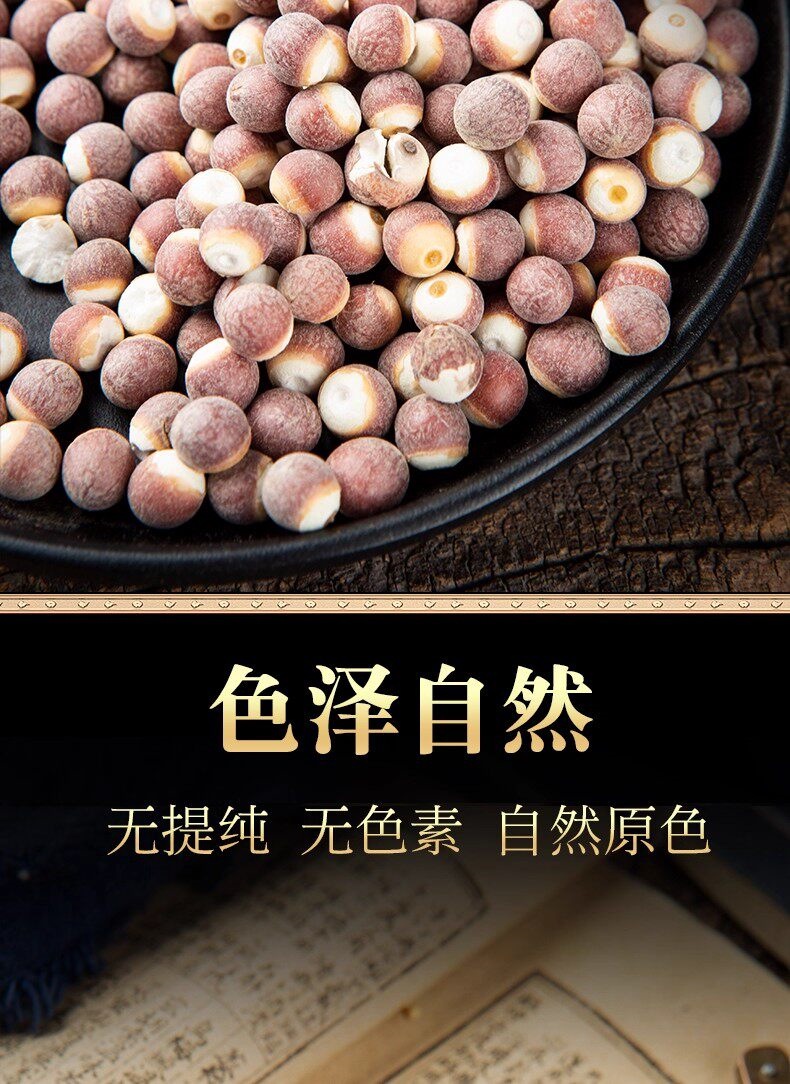 Dried Gorgon Fruit Qian Shi Euryale Ferox Seeds 6-9mm for Tea Soup and Tangyuan 2500g specifications