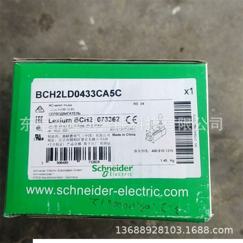 Оригинальный Серводвигатель BSH1001P11A2A BCH2HF0733CA5C Выгодная Распродажа