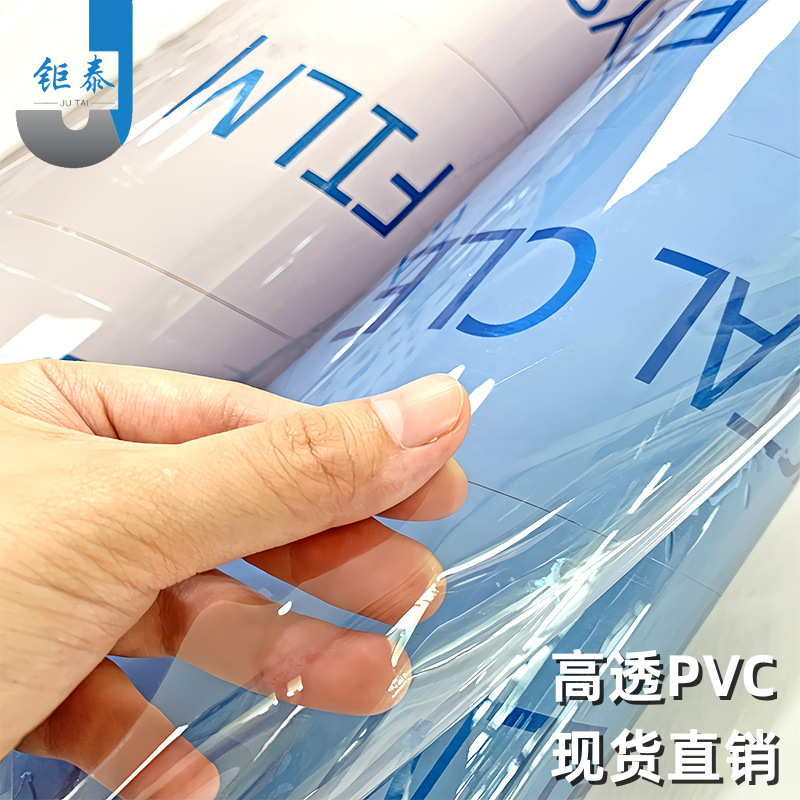 Transparent glass face mask PVC
