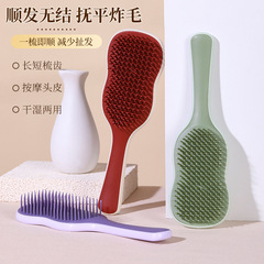 バナナリーフロングハンドル tt スムージングコームロングヘア特別な理髪コーム家庭用ヘアコームヘッドウェットとドライエアクッションコーム