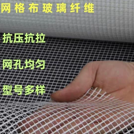 工地网及筛网;工地网格布;塑料建材