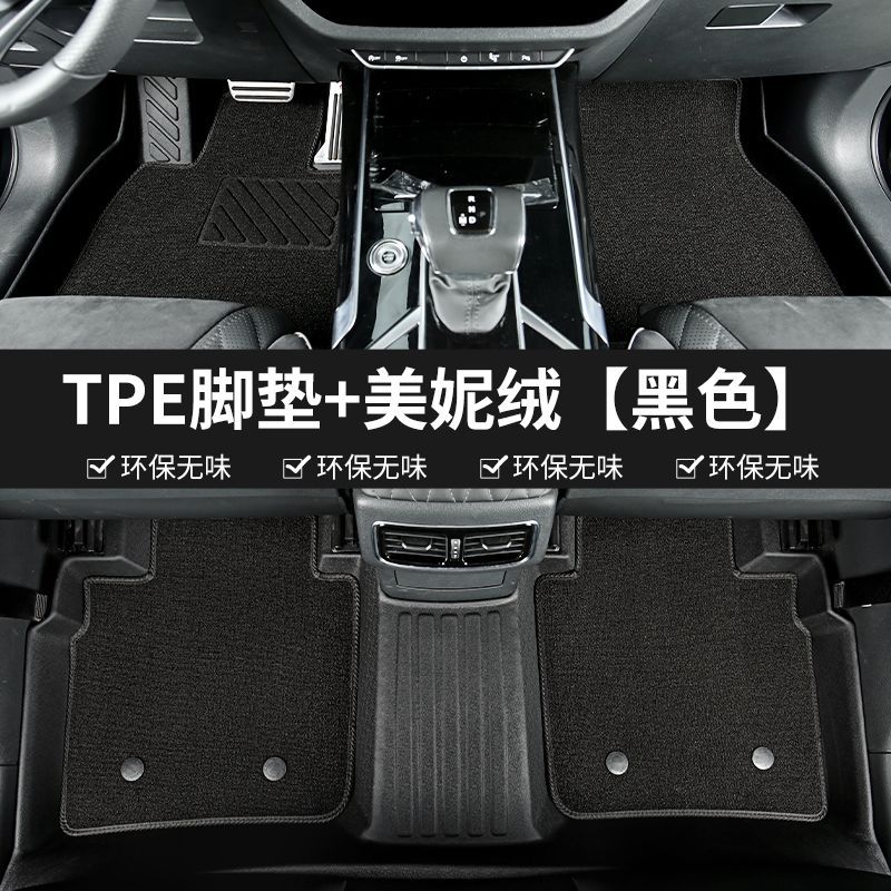 Adecuado para Volkswagen Lavida Old Jetta Santana ID3 Sagitar ID4 Magotan ID6 Bora ID7 Lingdu tpe almohadilla para los pies