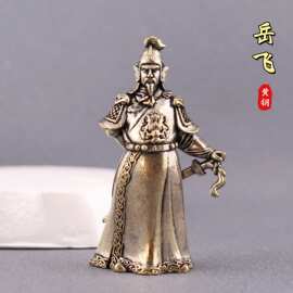 纯黄铜英雄人物精忠岳飞精忠报国手握宝剑居家装饰桌面工艺品摆件