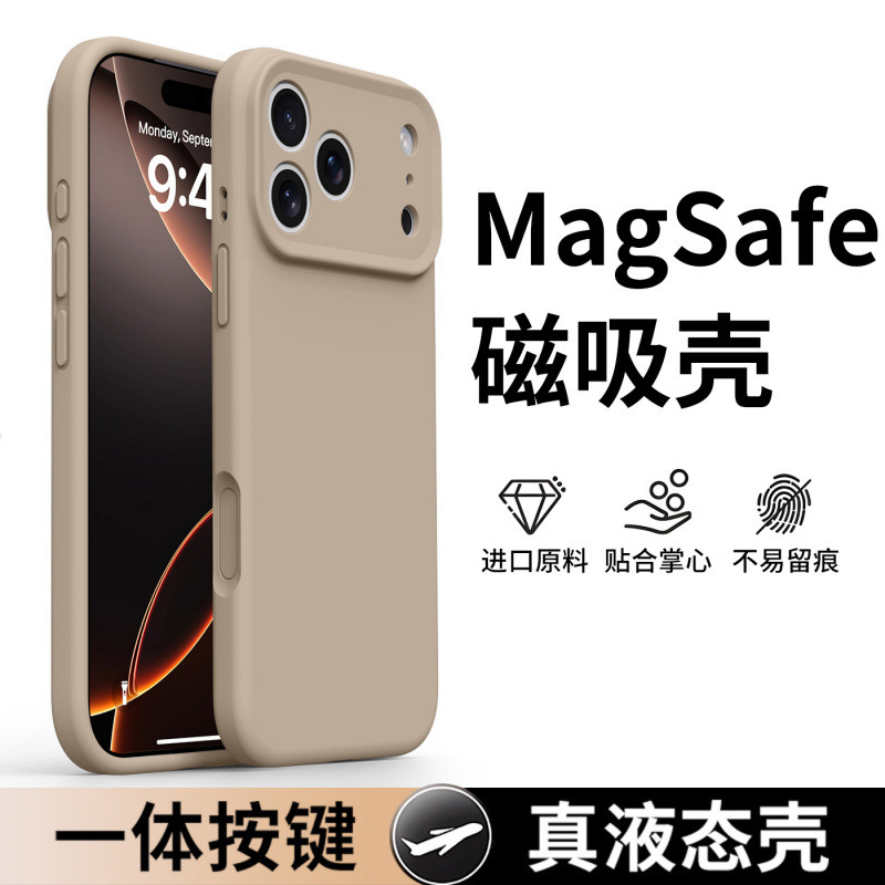 适用苹果17promax手机壳新款iPhone17pro液态硅胶17air外壳相机按|undefined