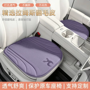 Car seat cushion, universal for all seasons, perforated and breathable seat cover, heat-pressed integrated ventilation, breathable and non-slip seat pad