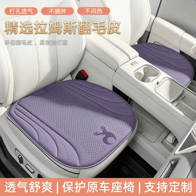 Car seat cushion, universal for all seasons, perforated and breathable seat cover, heat-pressed integrated ventilation, breathable and non-slip seat pad