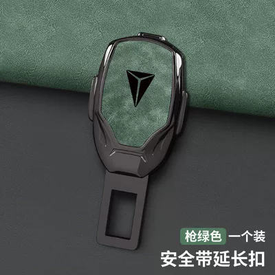 Suitable for Changan dark blue s7 SL03 G318 car seat belt stopper fork head lock tongue insertion with bayonet (Other Automotive Interior Supplies) - type-d-gun-green-single-price