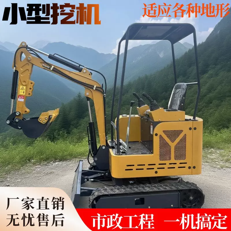 17型挖掘机家用微型挖掘机机农用多功能工程果园钩机勾机果园专用