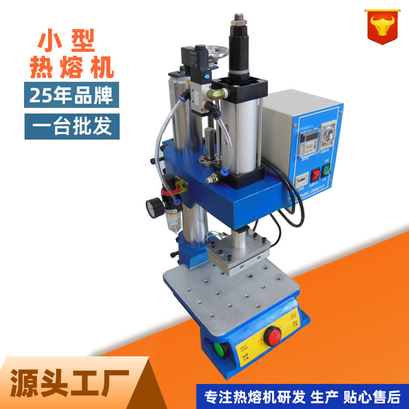 Small Hot Melt Machine Desktop Four-Column Hot Melt Machine Desktop Multi-Function Hot Melt Machine Is Also Wholesale and Quality Guaranteed