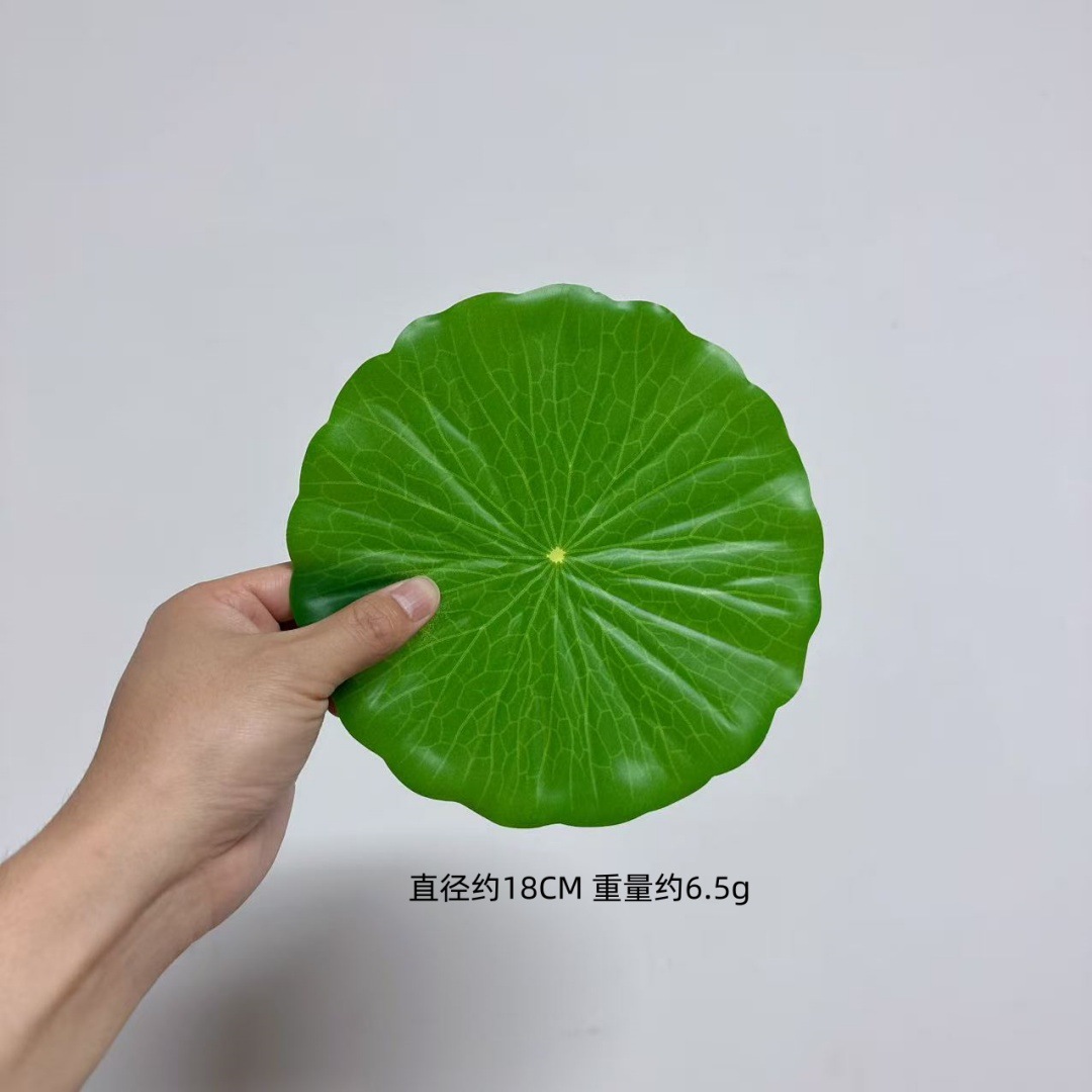 PVC荷叶18CM