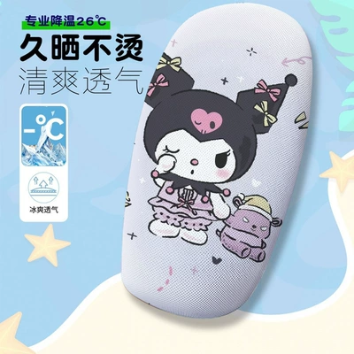 Electric car cushion Cover Summer Heat-Insulating Breathable Electric - kuromi-3-cushion