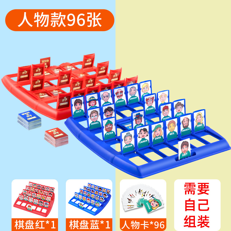 [소형 기본 모델] (체스판 + 카드 96장) 직접 조립해야 함