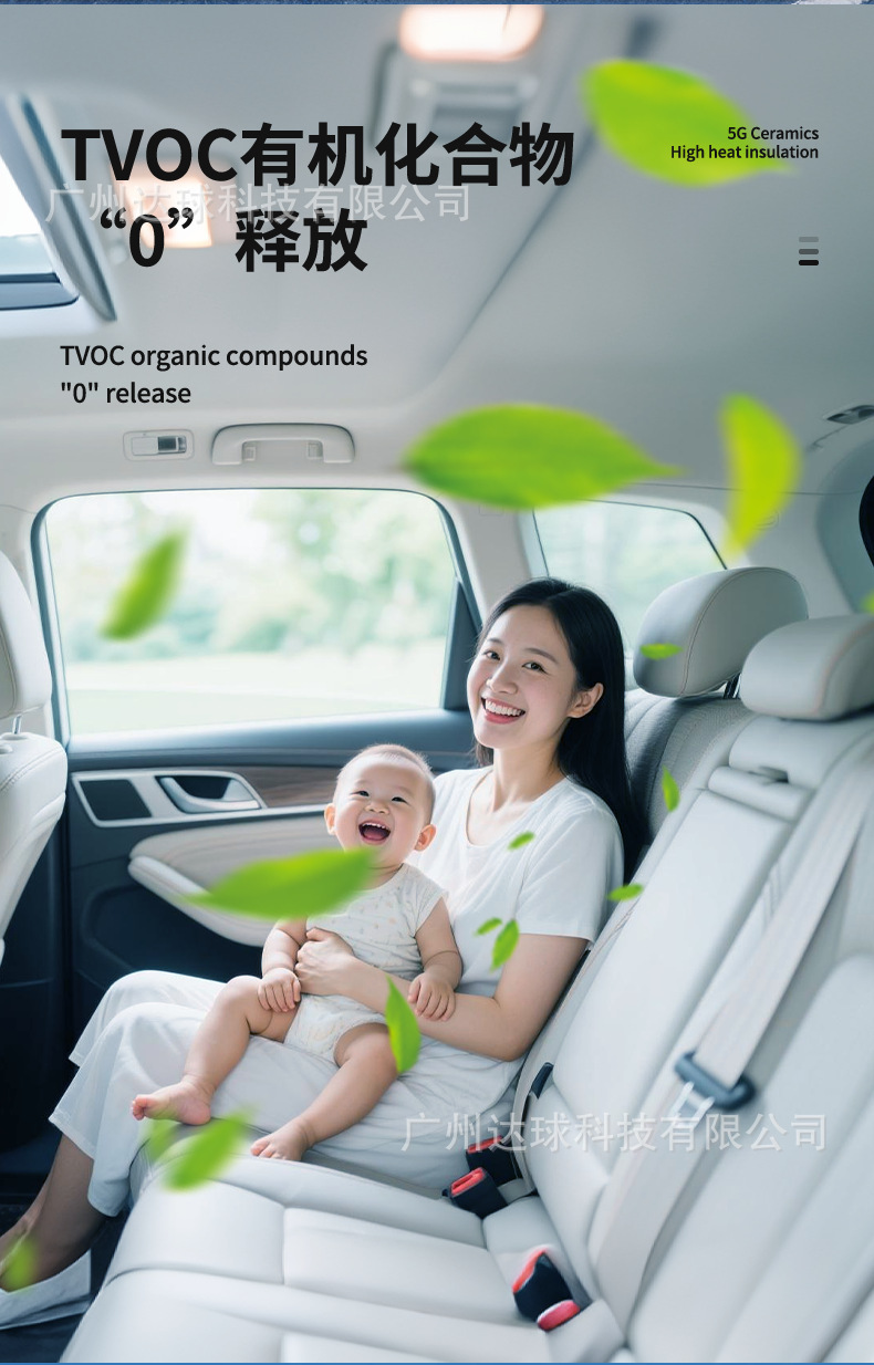 Car Film, Full Car High Insulation Film, Window Glass Film, Sun Protection, Explosion-Proof Solar Film, Front Windshield Film, Factory Wholesale