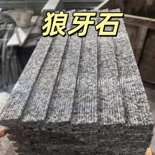 ֥֥һʯ3µʯ߅ʯ300*600