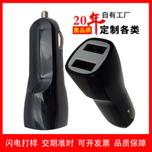 鸭嘴车载充电器双U输出5V/3.1A,普通黑色车载手机充电器18.5W现