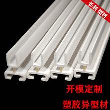 pvc�˺��l�����Ͱ�߅�l�V��չʾ���۹̶��l���N���ͷ�ˮ��߅����