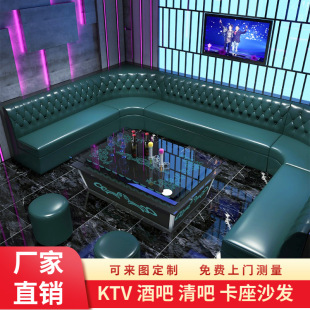 Производитель KTV диван Бар Clear Bar Corner Card Seats Seats Boxing Hall Club Hi House UL Type Light Coffeer Commercy