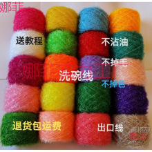 �n���������������zϴ�뼆�Lë��DIYݮ��ͨЦĘ��ˢ��մ�̈́���