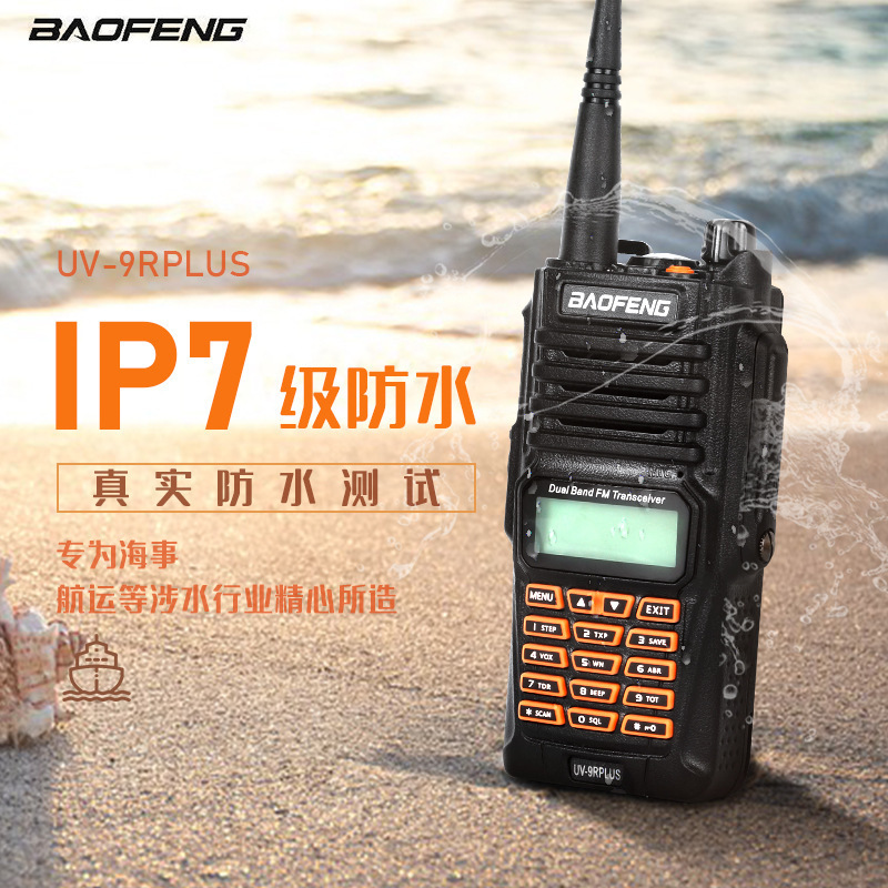 Baofeng baofeng uv9rplus walkie-talkie baofeng t56 impermeable Marina walkie-talkie muy alta frecuencia fábrica de alta potencia