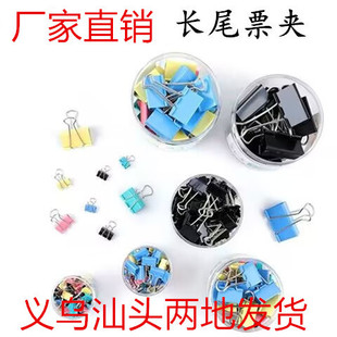 ��ɫ�Lβ�AС�A�Ӻ�ɫ�ļ��A��С̖ԇ��A���A��β�AƱ���A�k���A