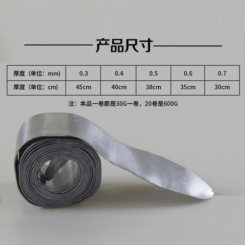 Lead skin strips, lead skin rolls, soft lead skin sheets, lead sheets, lead blocks, lead sinkers, fish sinkers, fishing gear supplies, accessories, scale lead rolls