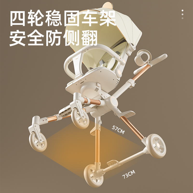 子供の神器の高い景観の赤ちゃんは座ることができます。
