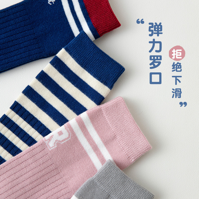 Girls' socks college style long Korean style trendy 2023 spring new calf socks student baby striped cotton socks