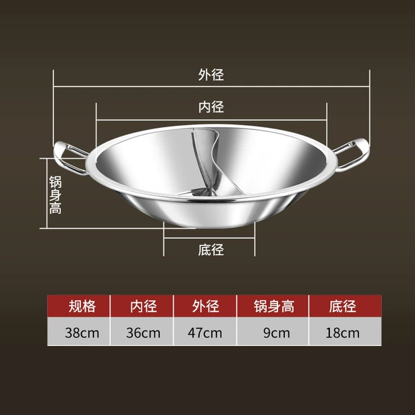 38CM【Double Pot】