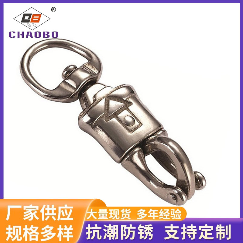 锌合金双脚钩 固定双脚钩CB-5072Z 手工皮具配件包带钩龙虾扣