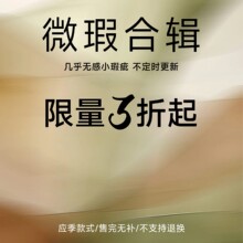 ���������ϡ���������΢覼�©����Ʒ�����¼ܲ�֧���˻���