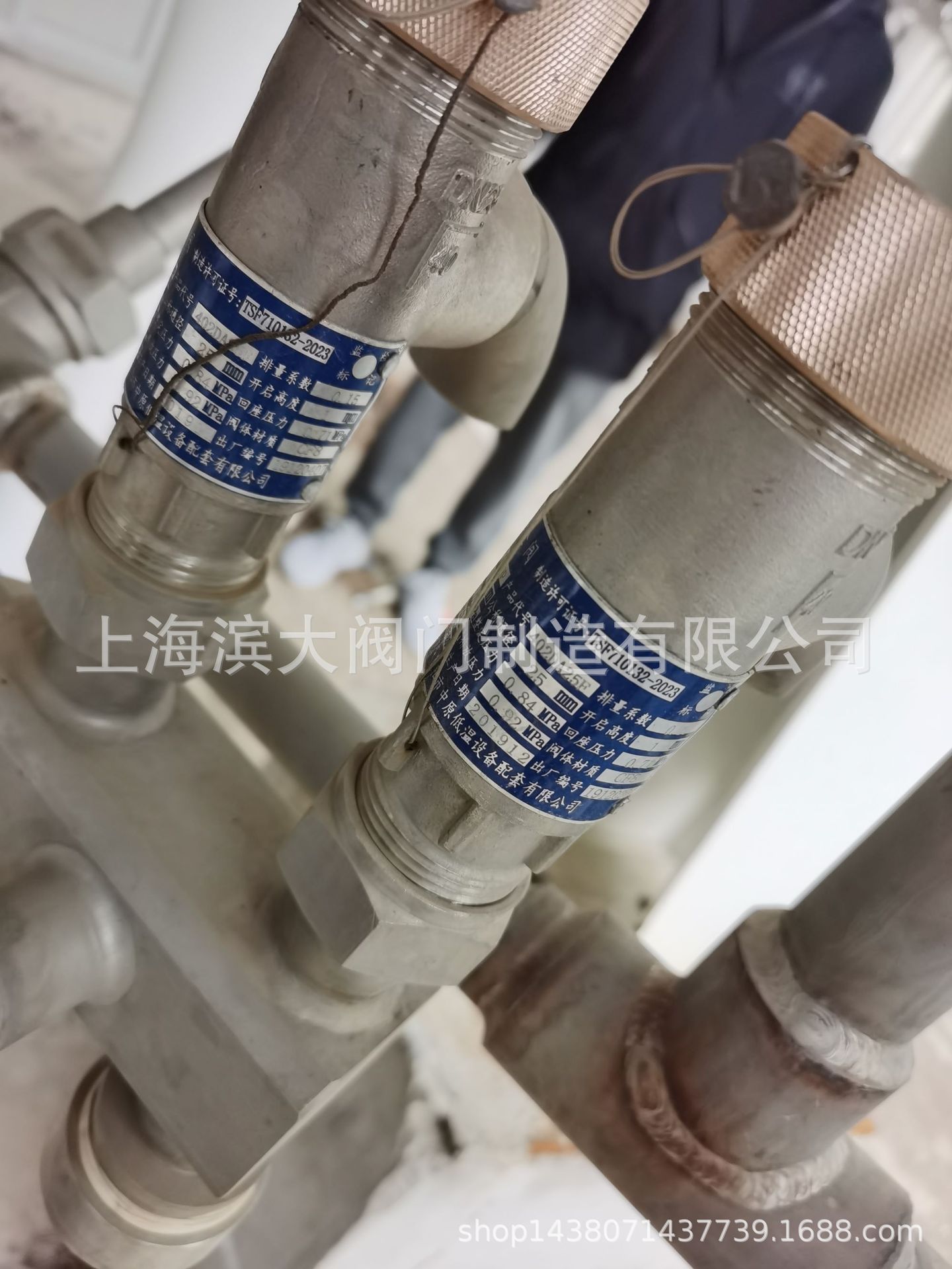 四川简阳中原低温安全阀DA21F-40P简阳中原阀门DN15DN20DN25