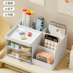 デスクトップ収納ボックス、漫画の多格子収納ボックス、化粧品デスクプラスチック収納アーティファクト、文房具整理ボックス