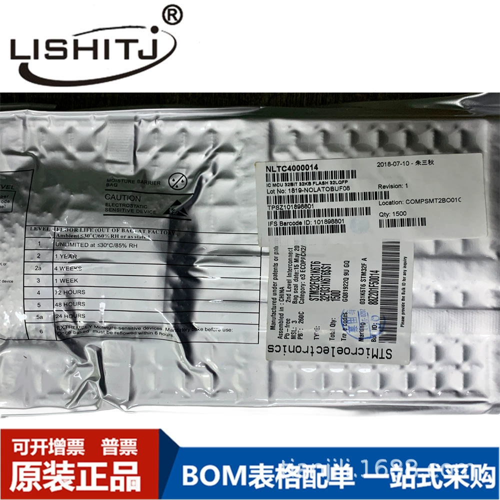 STM32F031K6T6 ARM Микроконтроллер-MCU Mainstream Arm Cortex-M0