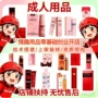 成人一手情趣成年人润滑液