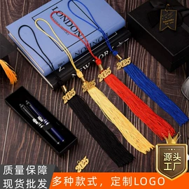 织带;成人帽;流苏、穗