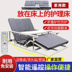 老人家庭用電気起き補助器多機能寝返り介護マットレス麻痺患者が自動的に昇降する