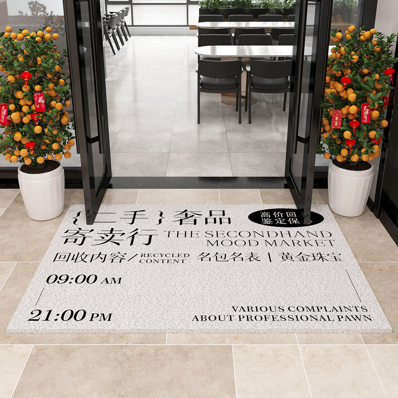 위탁업자-화이트