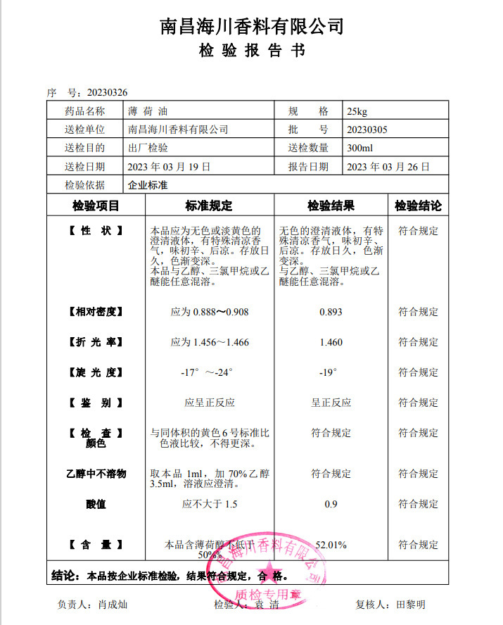 一键复制_20240612202245